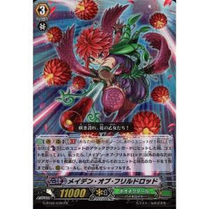 LD] G-LD02/004《ドラゴニック・オーバーロード “The Legend
