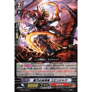 ヴァイスシュヴァルツ ゆらぎ荘の幽奈さん 決意のおぱんつ 幽奈(C) YYS