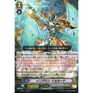 カードファイト!! ヴァンガード 廻風の魔法 パリリス R D-BT12/051