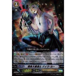 ヴァンガード ゾンネ ローナ RRR仕様 各4枚セット ヴァンガード ゾンネ ローナ RRR仕様 各4枚セット ヴァンガード