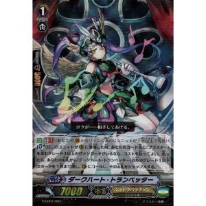 ヴァンガード ゾンネ ローナ RRR仕様 各4枚セット 51VHQebIACL._UF350,350_QL50_.jpg