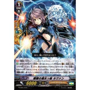 NIKKE ウエハース シンデレラ NIKKE 勝利の女神 ウエハース ウエハース3 ニケ シンデレラ