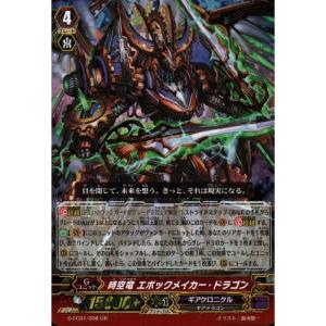 GR] G-FC01/005《真・喧嘩屋 ビッグバンナックル・ターボ》 : トレカの