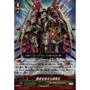 GR] G-FC01/005《真・喧嘩屋 ビッグバンナックル・ターボ》 : トレカの