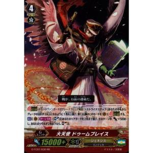 GR] G-FC01/005《真・喧嘩屋 ビッグバンナックル・ターボ》 : トレカの