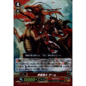 GR] G-FC01/005《真・喧嘩屋 ビッグバンナックル・ターボ》 : トレカの