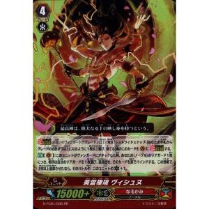 GR] G-FC01/005《真・喧嘩屋 ビッグバンナックル・ターボ》 : トレカの