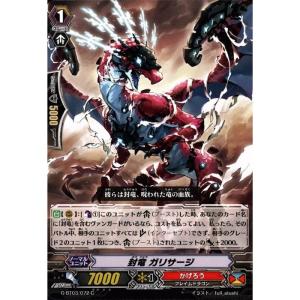 PR] PR/0503《ブラスター・ブレード・スピリット》(R仕様) : トレカの