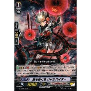 R] EB12/013《黒蛇の魔女 チコリ》 : トレカのツボ ヤフー店 - 通販