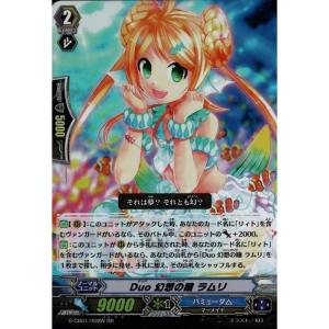 ヴァンガードG/歌姫の学園/G-CB01/014　Duo 誘惑の天使 ネムエル　R w17b8b5 Amazon.co.jp: Duo 誘惑の天使 ネムエル R ヴァンガード 歌姫の