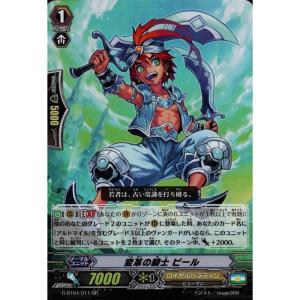 R] G-BT04/040《魅了怪人 スイートカクテル》 : トレカのツボ