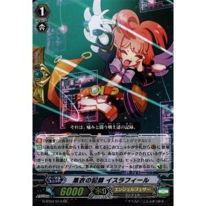 R] G-BT04/040《魅了怪人 スイートカクテル》 : トレカのツボ