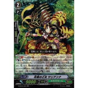 R] G-BT04/040《魅了怪人 スイートカクテル》 : トレカのツボ
