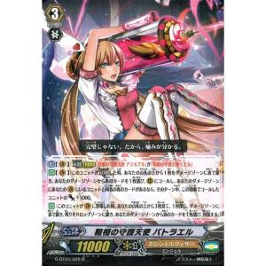 カードファイト!! ヴァンガード ヴァンガード 超勇爆裂 全能の究極神器