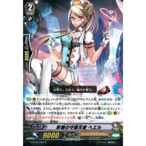 ヴァンガード　魅了怪人スイートカクテル　4枚 ヴァンガード 魅了怪人スイートカクテル 4枚