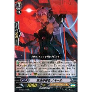 R] G-BT04/040《魅了怪人 スイートカクテル》 : トレカのツボ