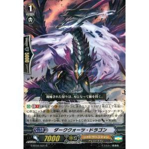 カードファイト!! ヴァンガード ヴァンガード 幻真星戦 壮翼の騎士