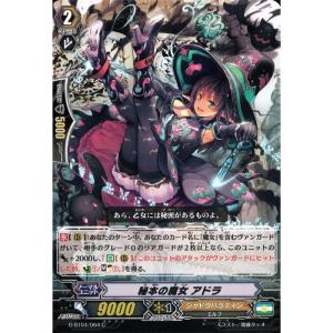 Pokemon L44【ポケモン カード】 LEGEND ハッサム L2 048/080