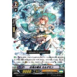 R] EB12/013《黒蛇の魔女 チコリ》 : トレカのツボ ヤフー店 - 通販