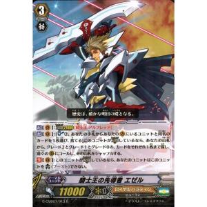VZ/001《ブラスター・ブレード・バースト》 : トレカのツボ ヤフー店