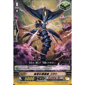 ダーク・ネクロフィア 【英】【DPBC-EN033】【R】_ : トレカのツボ