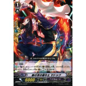 パラレル】ウィクロス WXK08/WDK16-03TP 月ノ美兎 レベル2 (ST) WXK