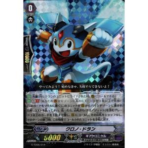 SP] EB11/S06《幽幻の撃退者 モルドレッド・ファントム》 : トレカの
