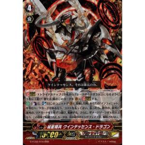 ブシロード カードファイト!! ヴァンガード D-BT11/006 麗焔魔嬢