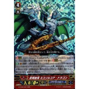 究極獣神 エシックス・バスター・カタストロフ デッキ メテオカイザー バスタード GR] G-FC02/005《究極獣神 エシックス・バスター・カタストロフ
