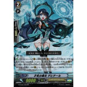 時械神メタイオン 【VJMP-JP057】【UR】_ : トレカのツボ ヤフー店