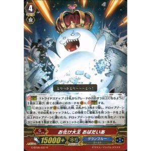デジモン 天馬トモロウ 【R】 （パラレル） BT25-090 デジモンカード