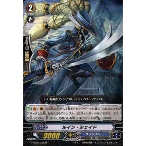 カードファイト!! ヴァンガード ヴァンガード モンスターストライク