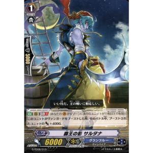 シャボンスプラッシュ リビェナ[D] ヴァンガード : トレカショップ竜の