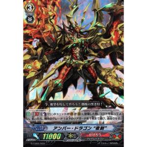 LD] G-LD02/004《ドラゴニック・オーバーロード “The Legend