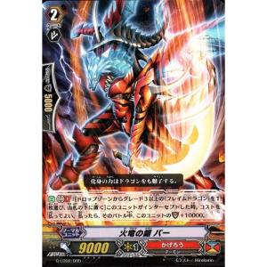 LD] G-LD02/001《超越神龍 ヌーベルバーグ・レクスプレス》 : トレカの