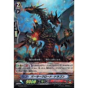 LD] G-LD02/004《ドラゴニック・オーバーロード “The Legend