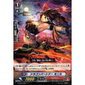 LD] G-LD02/001《超越神龍 ヌーベルバーグ・レクスプレス》 : トレカの