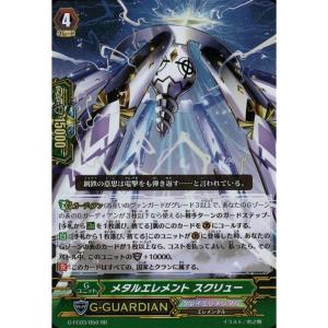 LD] G-LD02/004《ドラゴニック・オーバーロード “The Legend
