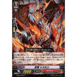 RRR] BT15/005《ドラゴニック・オーバーロード“The Яe-birth