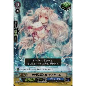 R] EB12/013《黒蛇の魔女 チコリ》 : トレカのツボ ヤフー店 - 通販