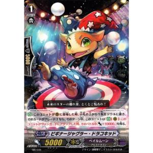 ダイガスタ・フェニクス 【1st】【英】【HA06-EN054】【SC】_ : トレカ