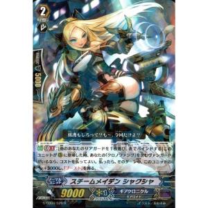 GR] G-CB04/001《機械仕掛けの神 デミウルゴス》 : トレカのツボ