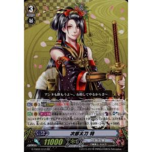 C] G-TB02/036《にっかり青江 特》 : トレカのツボ ヤフー店 - 通販