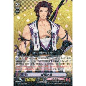 C] G-TB02/036《にっかり青江 特》 : トレカのツボ ヤフー店 - 通販