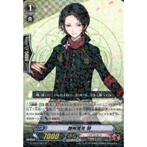 C] G-TB02/036《にっかり青江 特》 : トレカのツボ ヤフー店 - 通販