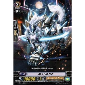 シャドウバース エボルヴ PCS01-022 シェフィ (SL スーパーレジェンド