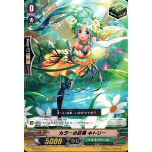 SIR] D-SS11/SIR27《天音の楽士 アルパック》 : トレカのツボ ヤフー店