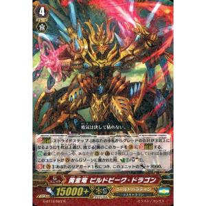 RR] G-BT10/017《伏魔忍竜 ヒャッキゾーラ・アソウギ》 : トレカのツボ