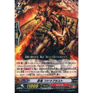 RR] G-BT10/017《伏魔忍竜 ヒャッキゾーラ・アソウギ》 : トレカのツボ