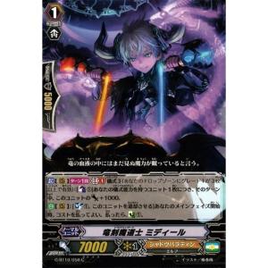 冥府の使者カイエントークン 【PR02-JP001】【N】_ : トレカのツボ